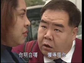 肥猫正传2粤语港剧网 图9