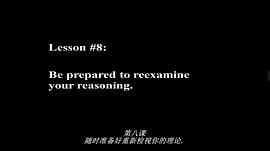 戰(zhàn)爭迷霧 圖4