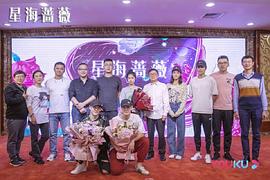 蕨草少女的白日夢 圖1