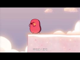 請吃紅小豆吧！ 第三季 圖10