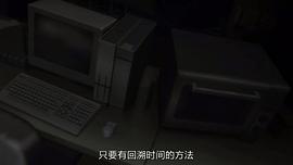 命运石之门剧场版：负荷领域的既视感 图2