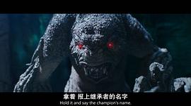 雷霆沙贊！ 圖3