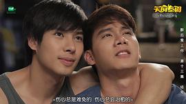 醉后愛(ài)上你 圖2