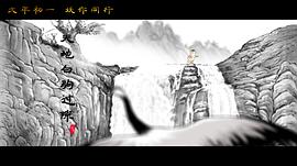 捉妖大师2免费 图6