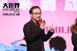 大世界 圖9