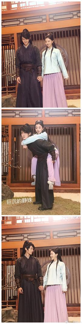 艷骨 圖5