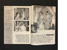 賣油郎獨(dú)占花魁女 圖6