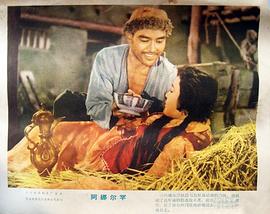 烏斯?jié)M 圖1