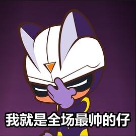 開心超人聯(lián)盟之謎之城 圖4