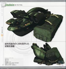 機動戰(zhàn)士高達 MS IGLOO 默示錄0079 圖9