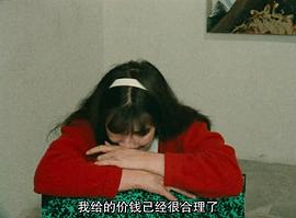 雙姝奇緣 圖8