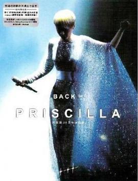 陈慧娴Back to Priscilla 30周年演唱会live2014 图1