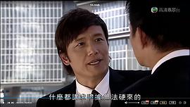 刑警2021香港电视剧免费观看 图7