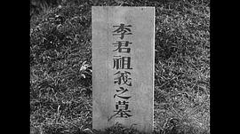 戀愛(ài)與義務(wù) 圖10