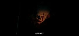小丑2019电影免费观看完整版 图2