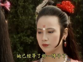 素女真經(jīng) 圖5