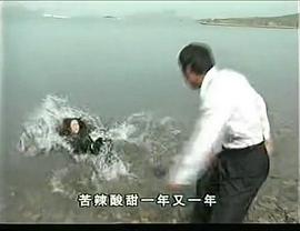 海水苦泪水甜 图8