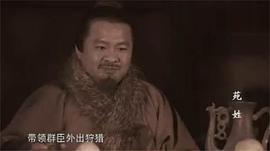 河南歷史文化博覽 圖5
