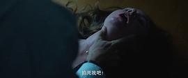 伤痕累累 电影 图4
