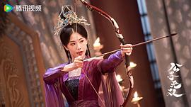 公子世無(wú)雙電視劇免費(fèi)全集 圖8