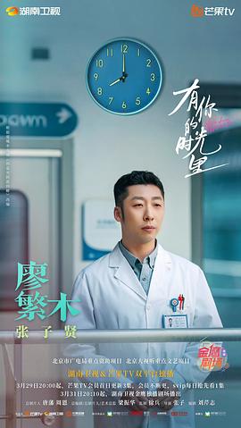 有你的时光里 图10