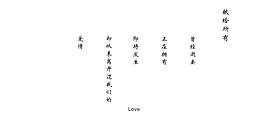 北京爱情故事评价 图1