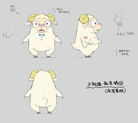 數(shù)羊 圖2