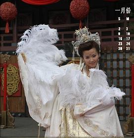 李后主與趙匡胤 圖4