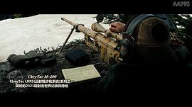 完美狙击电影完整版免费观看中文 图2