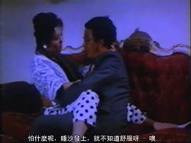 花女情狂 圖1