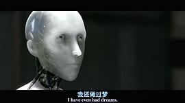 机器人有了自我意识电影 图10