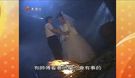 僵尸道長1國語高清下載 圖8