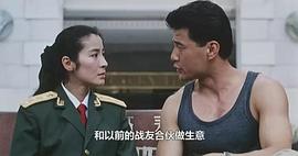 超级计划粤语高清电影 图7