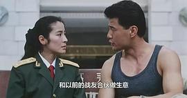 超級計劃 圖3