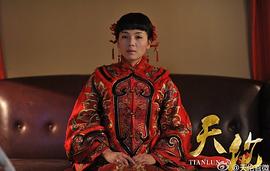 天倫 圖9