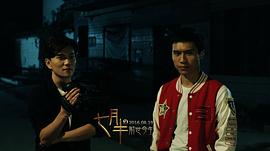七月半2：前世今生 圖9