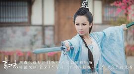 青云志 圖7