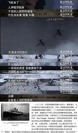 客從春天來在哪里看 圖9