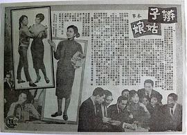 辮子姑娘 圖1