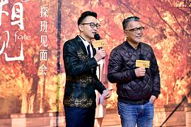 只为那一刻与你相见 图9