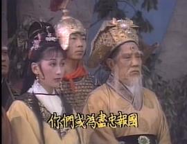 封神榜陳浩民40集免費觀看國語 圖8