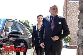 2023电影莫斯科行动抢先版 图9