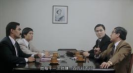 五亿探长雷洛传2：父子情仇 图10