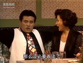 1990—2000年韩剧大全 图6