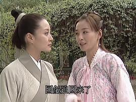 穿越時空的愛戀 圖3