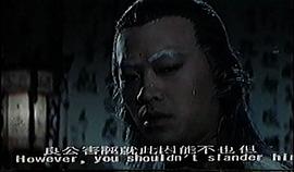 蛇鶴丹心震九洲 圖9