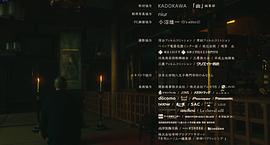 殘穢，不可以住的房間 圖8