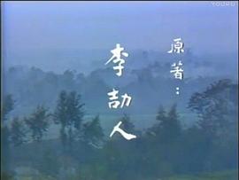 死水微瀾 圖7