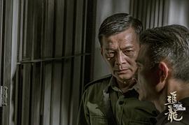 追龍 圖1