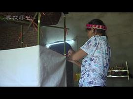 尋找手藝 圖1
